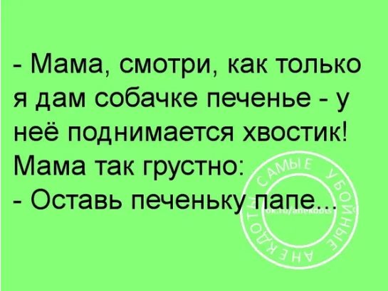 У психиатра. — Понимаете, мой муж считает, что он самолет... книгу, самолет, только, точно, вообще, Австралии, никогда, сказал, рискует, приплыли, Однажды, уволить, прогулы, чтобы, всегда, первой, странице, Мальчик, вчера, коровой