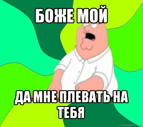 «Вечер откровений» или правда, которую большинство из нас не захочет услышать