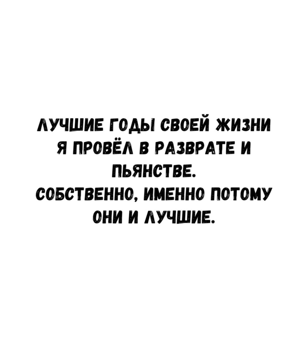 Юмор для тех, кто уже повзрослел и понял, что «любимый сериал» — это тот, под который хорошо засыпается 