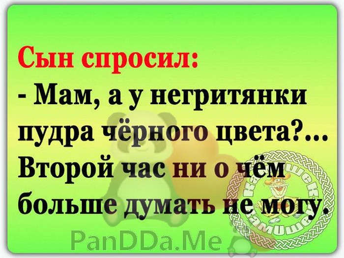 Свежая порция из 15 коротких историй с просторов интернета поднимет настроение Свежая порция из 15 коротких историй с просторов интернета поднимет настроение
