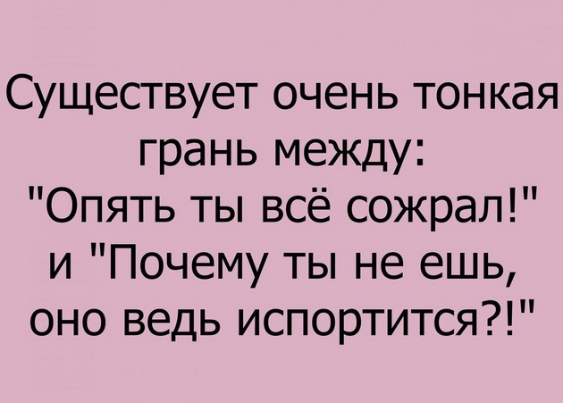 В школе идут уроки. Вовочка угрюмый бродит по коридору. Его замечает директор… Юмор,картинки приколы,приколы,приколы 2019,приколы про