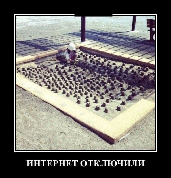 Демотиваторы - приколы!