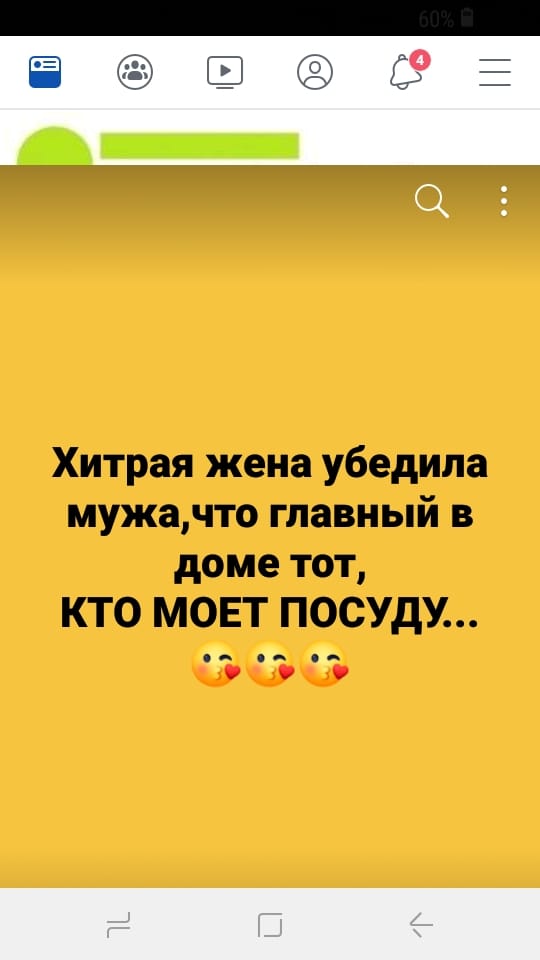 Калейдоскоп юмора с просторов Сети: 25 анекдотов и шуточек для классного настроения 