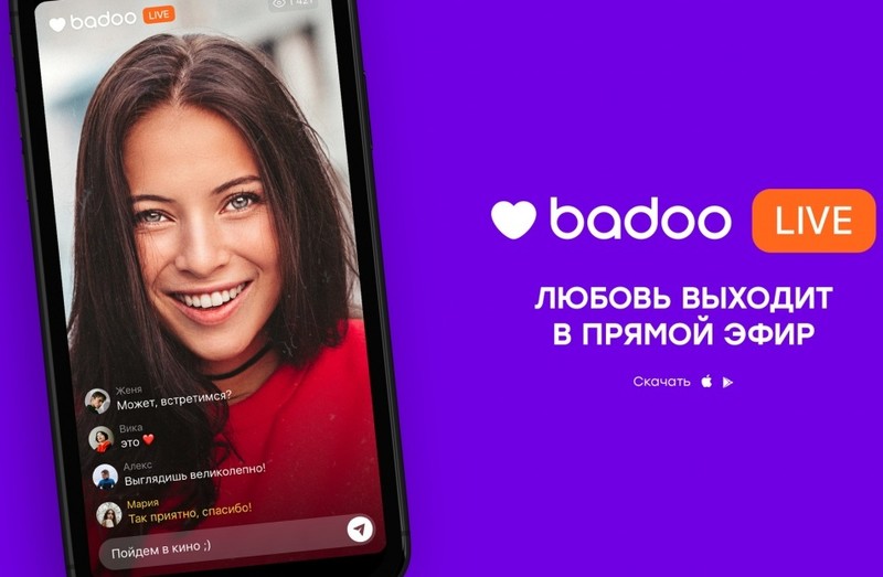 Баду Badoo Знакомства