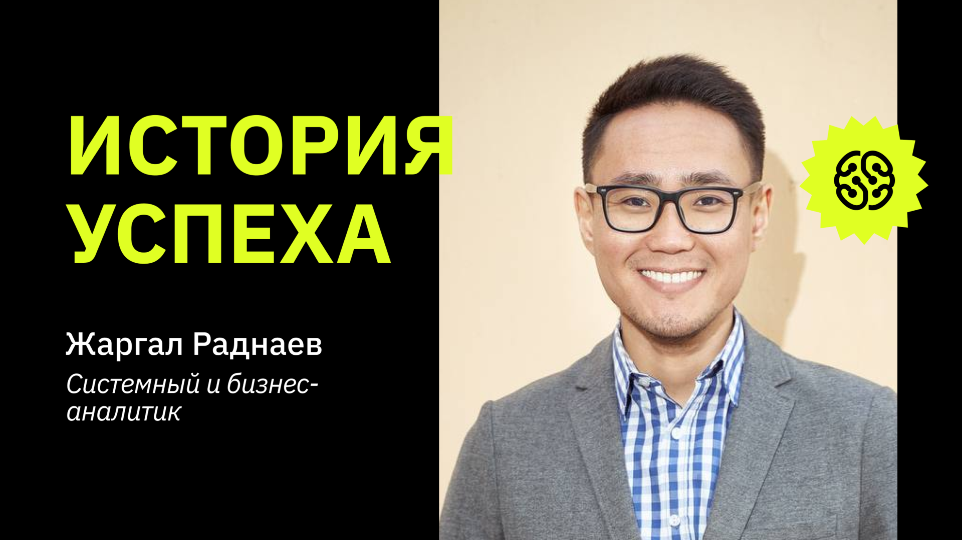 «Я стараюсь следовать принципу lifelong learning»