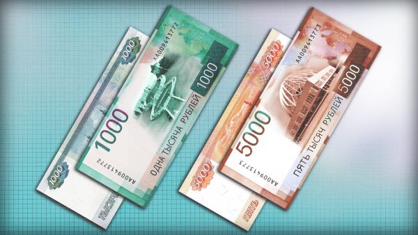 Модернизация банкнот в России: как будут выглядеть новые купюры