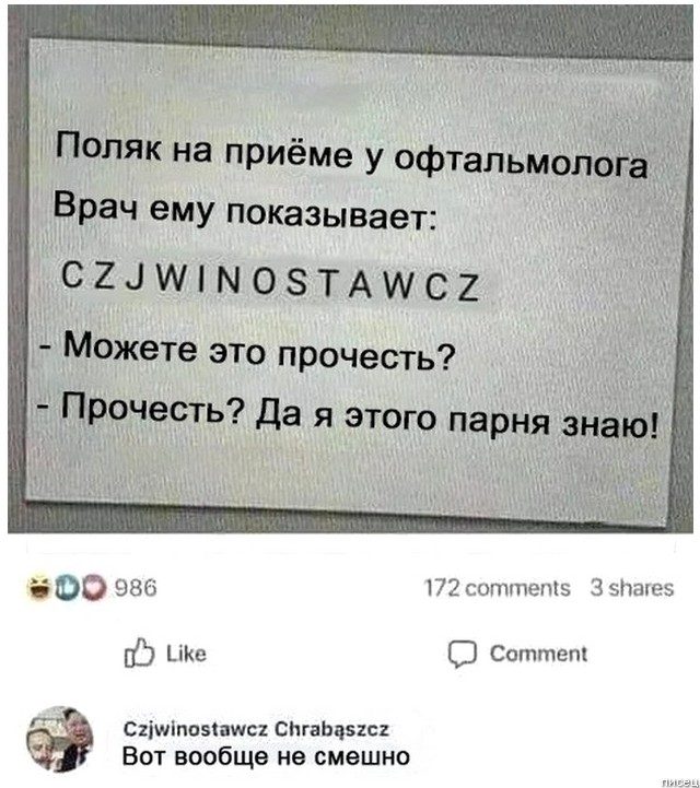Свежий юмор из социальных сетей. Класс! Свежий юмор из социальных сетей. Класс! позитив,смешные картинки,юмор