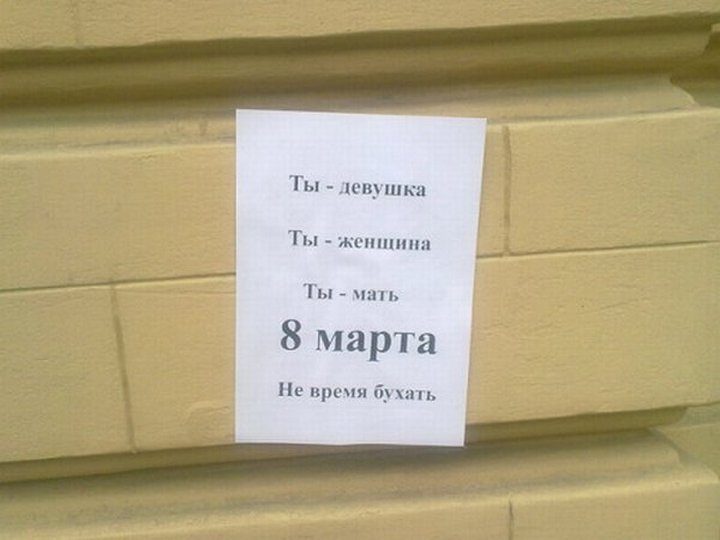 Немного «шедевров» маркетинга позитив,смешные картинки,юмор