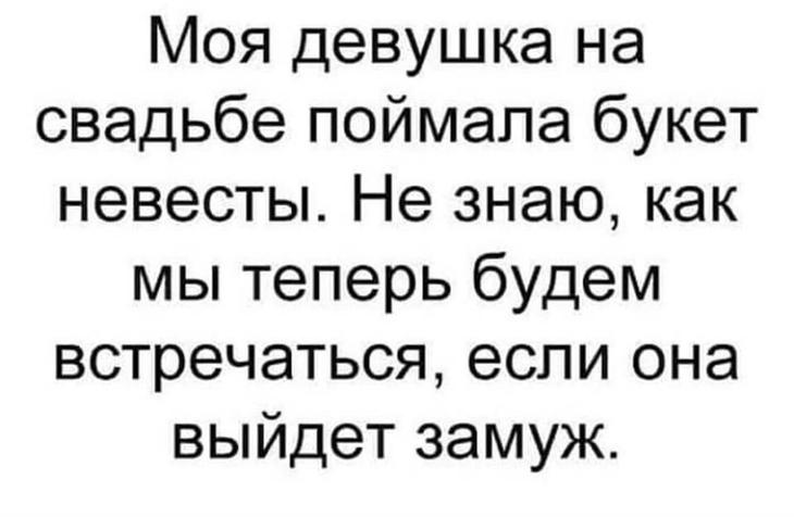 Калейдоскоп юмора с просторов Сети: 25 анекдотов и шуточек для классного настроения 