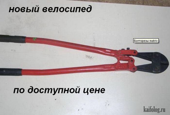 Магазин инструментов баннер. Плоскогубцы прикол. Выгодная цена на прозрачном фоне. Гарантия цены. Качество по доступной цене.