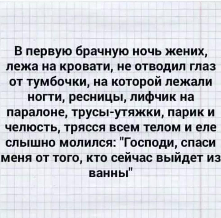 Дорогая, а у тебя есть какая-нибудь эротическая фантазия?