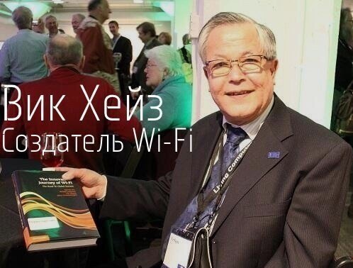 7 людей, которые изменили мир своими разработками изменения, люди, мир