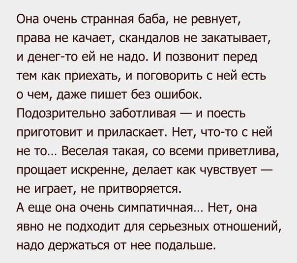 В браке главное, чтобы он из моногамного не перешёл в монотонный. © Дон Жуан В браке главное, чтобы он из моногамного не перешёл в монотонный. © Дон Жуан анекдоты