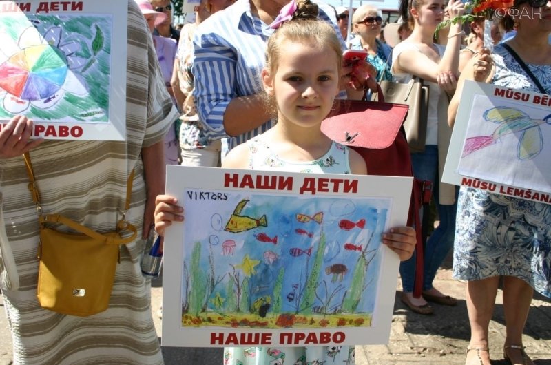 Русских детей в Латвии подвергают жестокой дискриминации