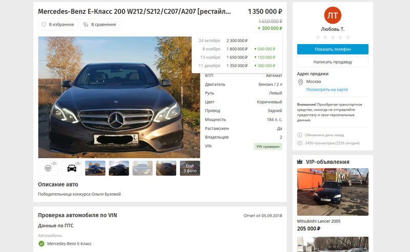 Бузова вручила победительнице конкурса «новый» автомобиль: он уже сменил двух владельцев и был в двух ДТП Бузова вручила победительнице конкурса «новый» автомобиль: он уже сменил двух владельцев и был в двух ДТП mercedes-benz е-класса