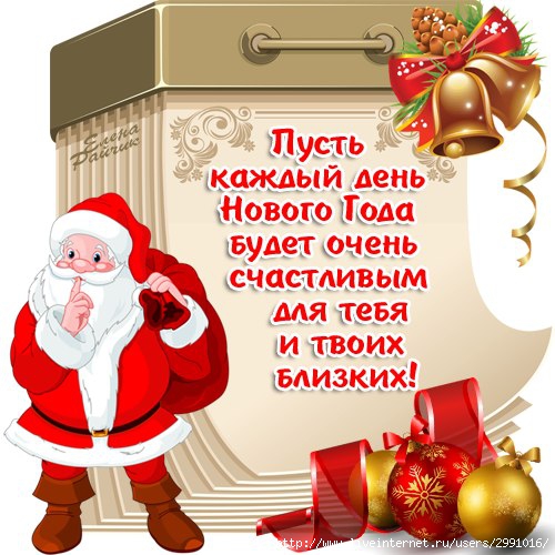 Заговор на растущую луну на любовь мужчины читать на расстоянии быстродействующий без фото и свечей