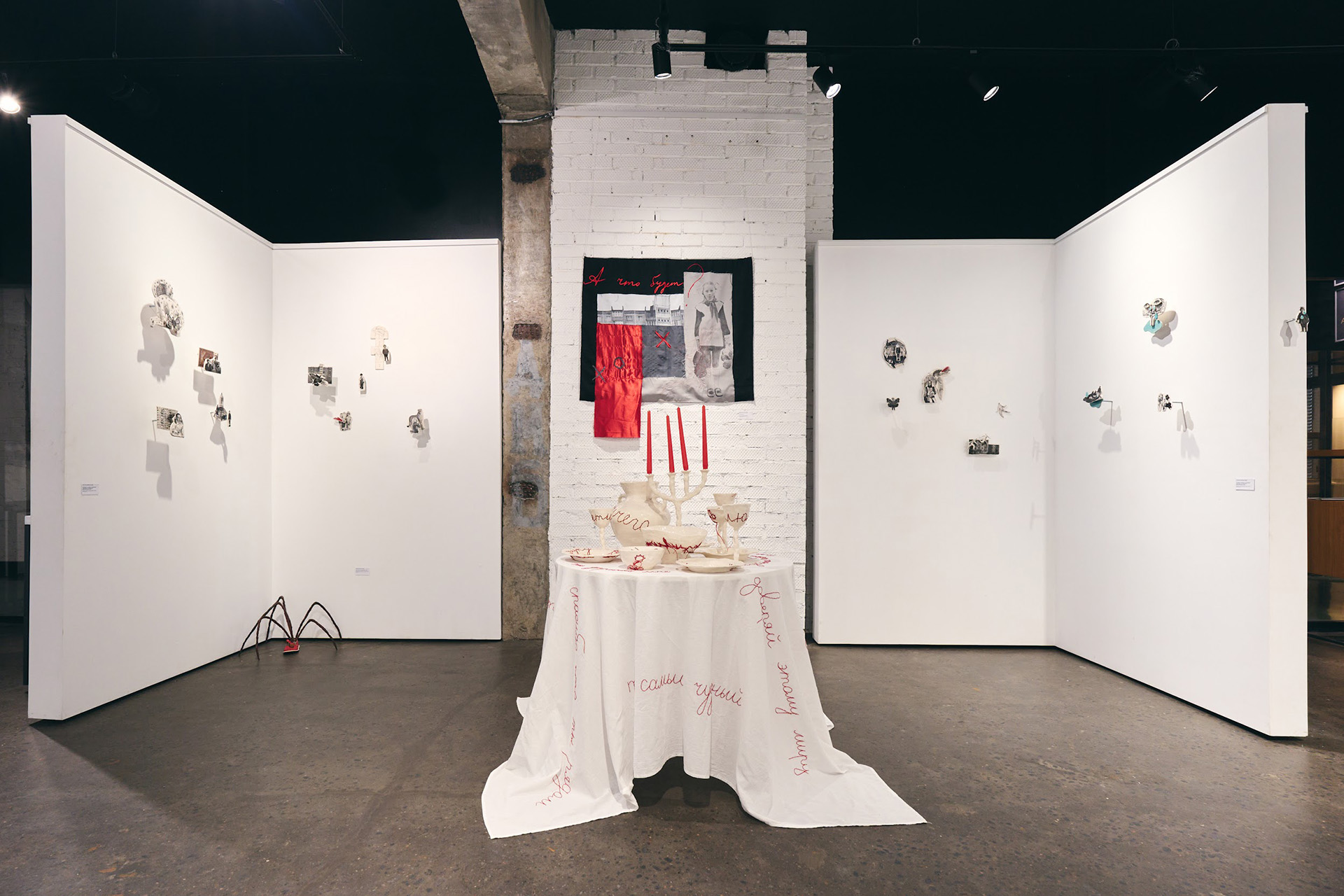 Общий вид экспозиции выставки «Файл не найден»