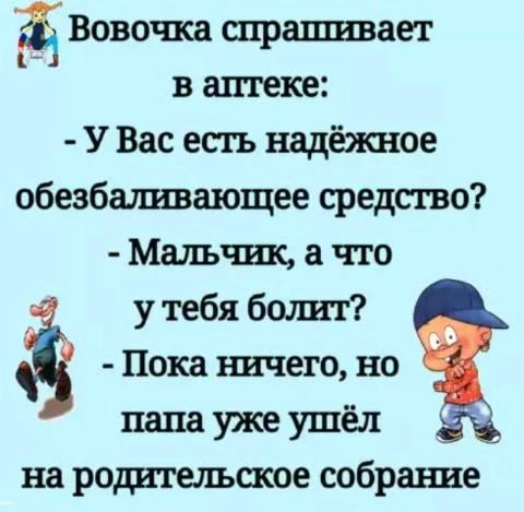 Если посмотреть кёрлинг в обратной перемотке, можно увидеть... Весёлые,прикольные и забавные фотки и картинки,А так же анекдоты и приятное общение