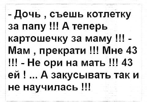 Если существуют домашние хозяйки, значит, где-то должны быть и дикие анекдоты