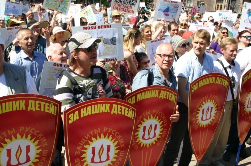 Митинг и марш за русское образование. Рига, 2 июня 2018 года