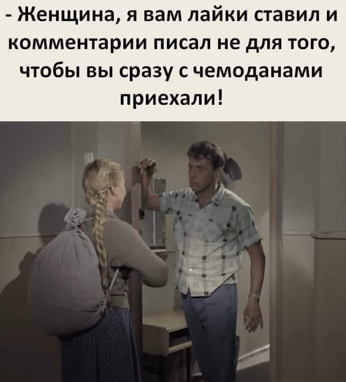 - А я свою кобру называю Томагавк. - Она у тебя что,из индейцев?...