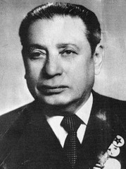 Давид Михайлович Курлянд
