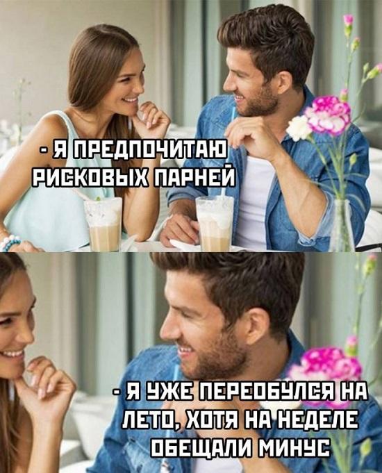 Подборка самых свежих картинок с надписями Подборка самых свежих картинок с надписями