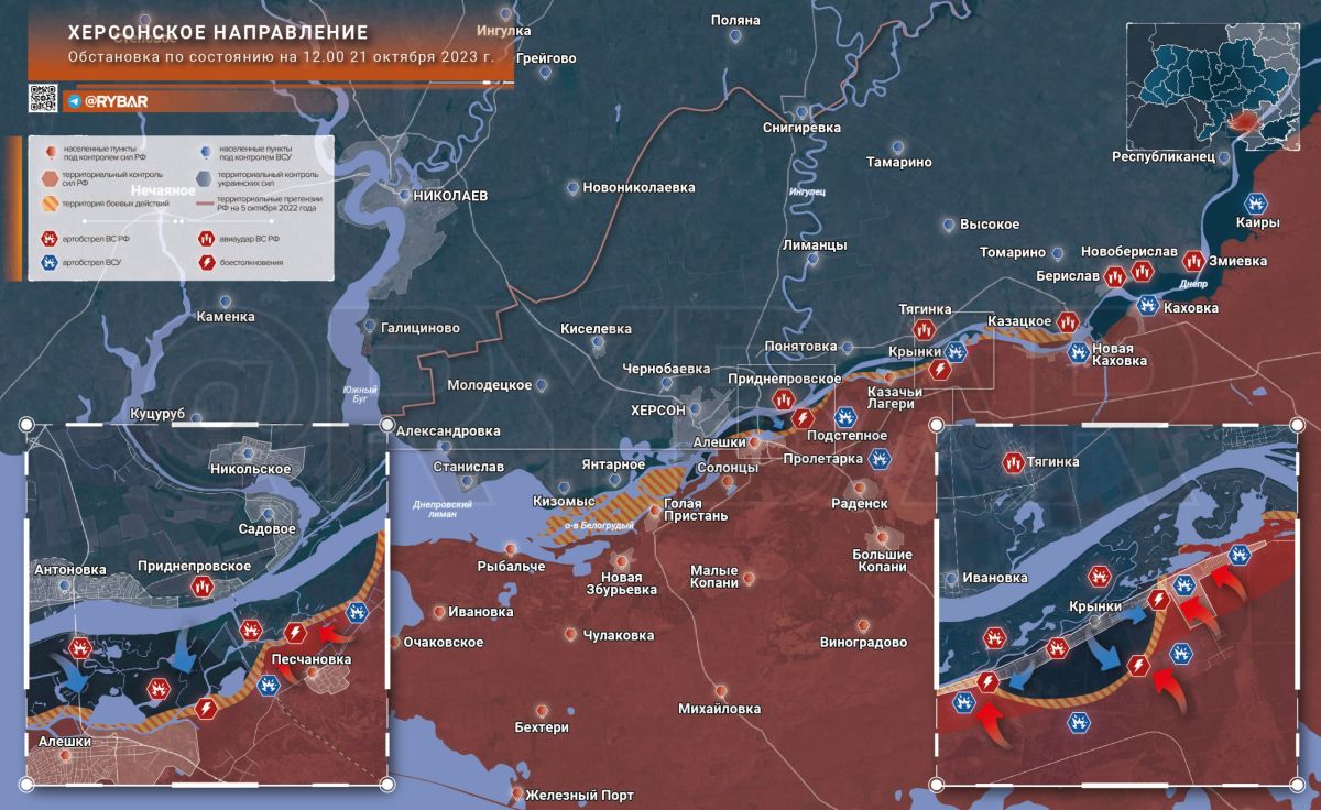 ЮЖНЫЙ ФРОНТ: АРМИЯ РОССИИ ВЫБИВАЕТ ВРАГА С НАШЕГО БЕРЕГА ДНЕПРА россия,украина