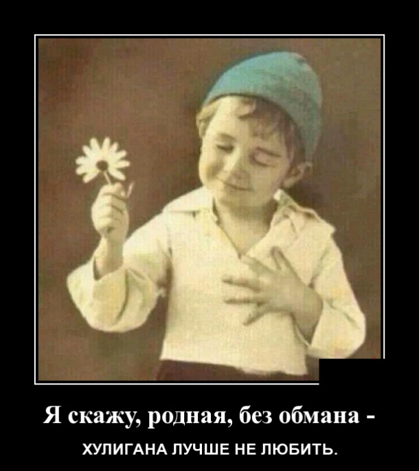 Самые новые демотиваторы (30 фото) демотиваторы