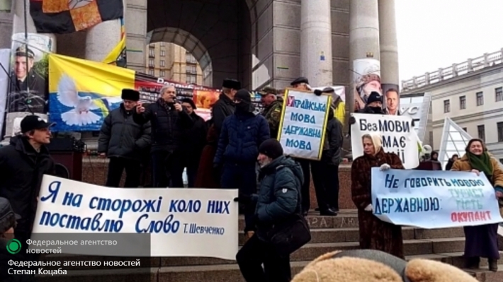 На «Третьем майдане» призвали «гнать жидов и русских» из страны