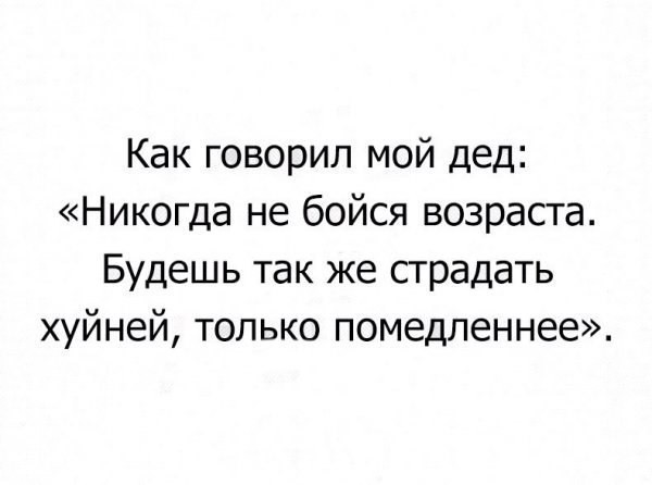 Смешные комментарии и высказывания из социальных сетей высказывания, комментарии, прикол