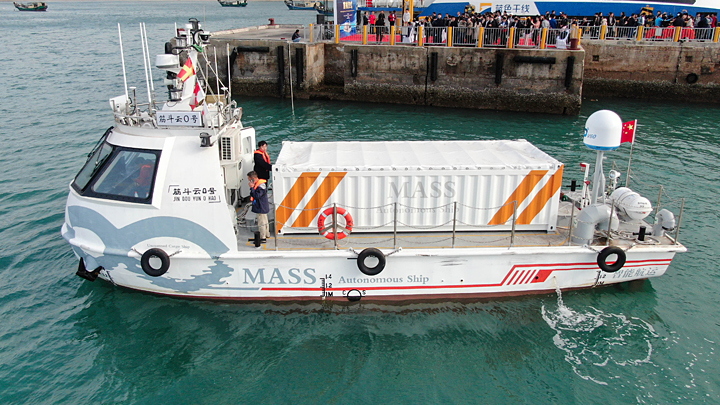 Китай выпустил в море первый грузовой корабль без экипажа вмф