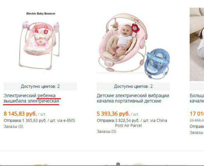 Через интернет магазин отзывы. Картинки для интернет магазина. Покупки в интернете картинки. Как создать свою косметику и продавать. Покупки в интернете.