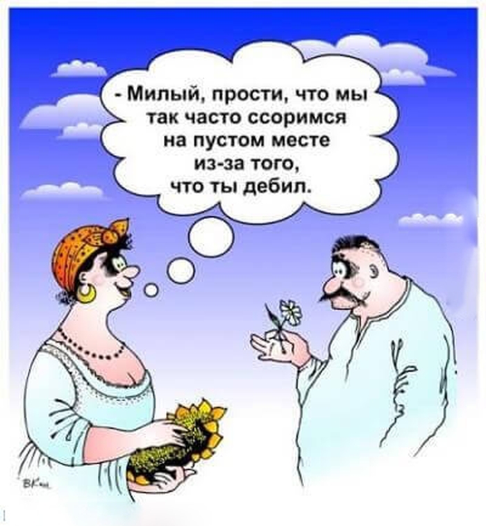 Анекдоты про женщин и мужчин картинки