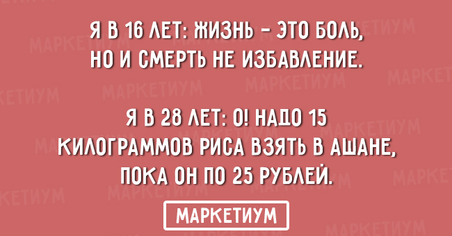 Лифчик - это два маленьких специализированных рюкзачка. Лифчик - это два маленьких специализированных рюкзачка. анекдоты,демотиваторы,приколы,юмор