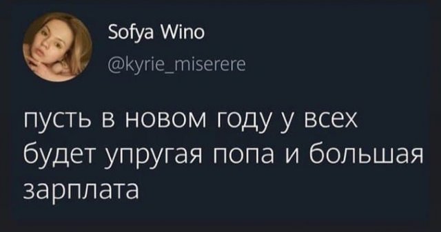 Женские субботние штучки Женские субботние штучки