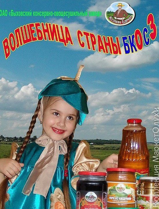 Немного «шедевров» маркетинга позитив,смешные картинки,юмор