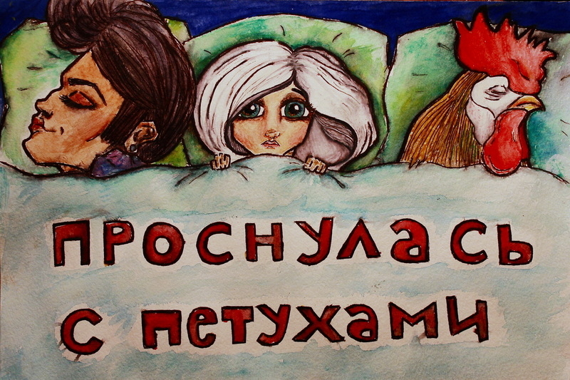 Да нет, наверное! Да нет, наверное! истории из жизни