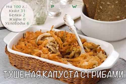 ? 5. Рецептов лёгкого ужина с калорийностью менее 100 ккал (на 100 г
