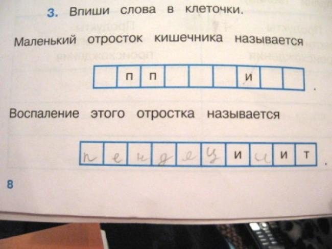 Гришина тесты по математике за 7 класс ответы часть 1 без регистрации
