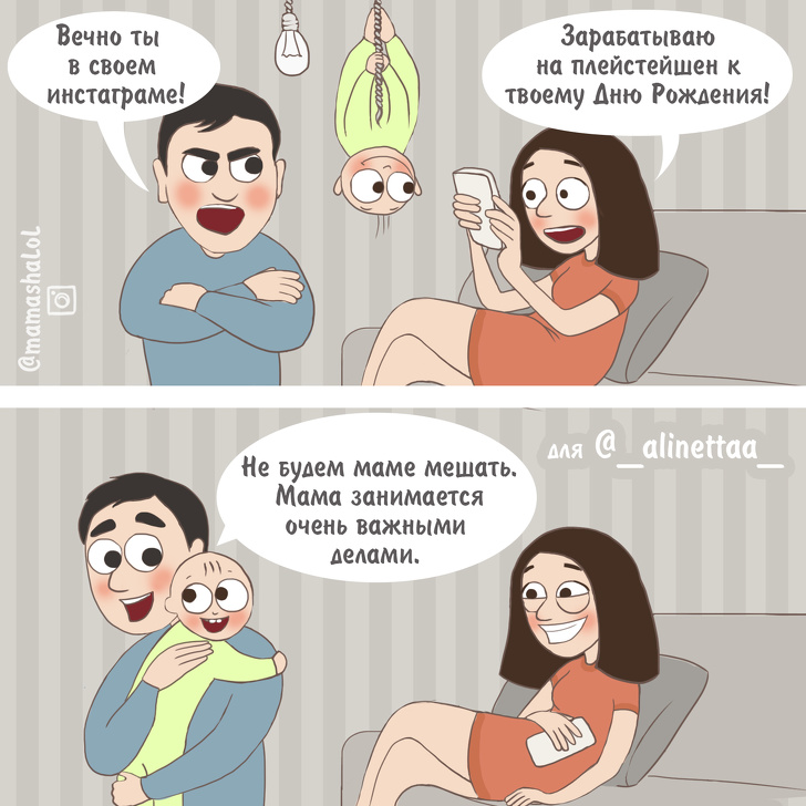 Мама 3 детей рисует комиксы, которые доказывают, что жизнь в большой семье — это круглосуточное приключение воспитание,Дети,Жизнь,Истории,Отношения,проблемы