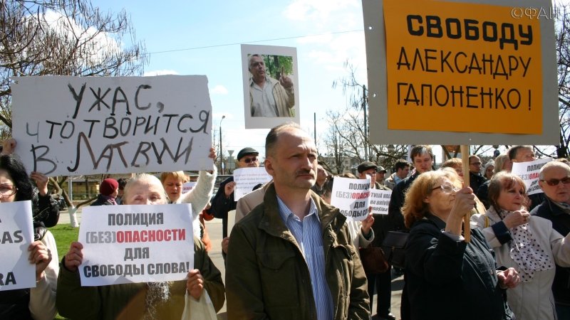 Апрельская акция в поддержку А. Гапоненко.