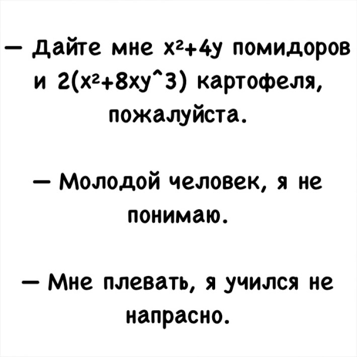 11 смешных историй из жизни, которые точно улучшат настроение 