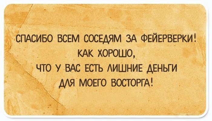 20 саркастических постпраздничных открыток о серых буднях