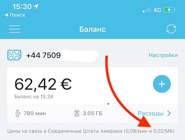 10 пунктов которые в США хуже, чем в России очень, России, метро, города, система, несколько, конечно, практически, время, везде, Америке, вообще, связь, проблем, можно, Возможно, имперская, пунктов, измерения, целом