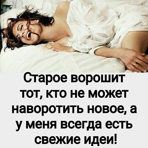 Ох, в привередливое время живём! Ох, в привередливое время живём! эдуард резник