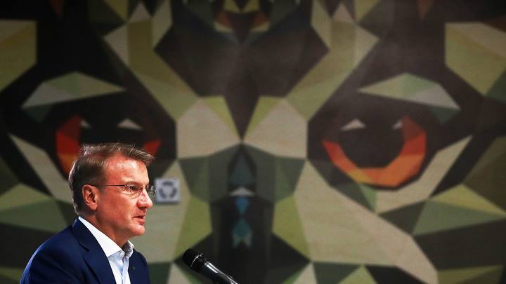 Монстр Сбера сожрёт всех несогласных – Греф не скрывает