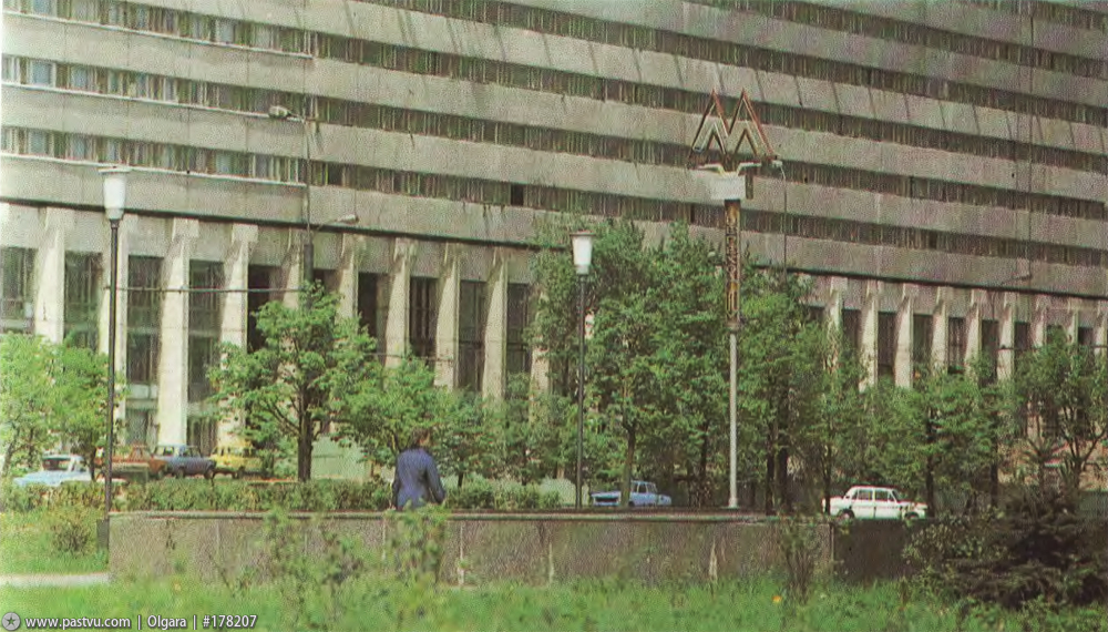 Прогулка по Москве 1984 года Прогулка по Москве 1984 года