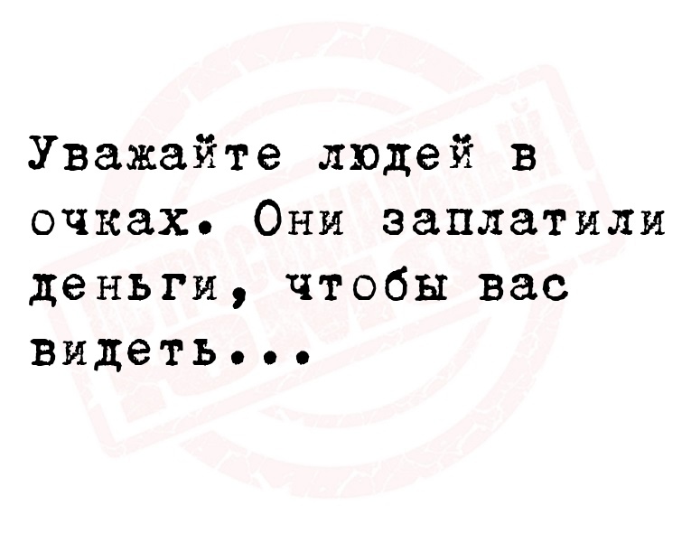 Юмор из интернета 767 позитив,смех,улыбки,юмор