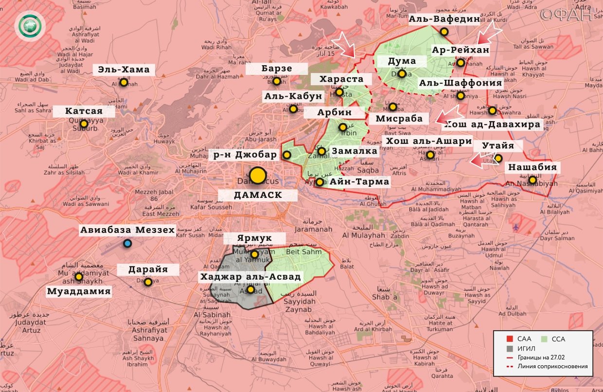 Сирия итоги за сутки на 22 марта 06.00: 1500 боевиков покинут Харасту, в Алеппо протурецкие группировки взяли в плен 18 бойцов YPG